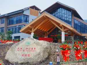 廣西天沐伴山溫泉度假村