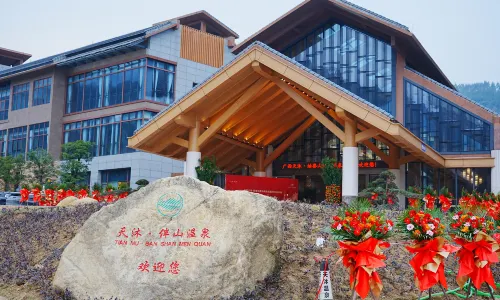 Guangxi Tianmu Banshan Hot Spring Resort