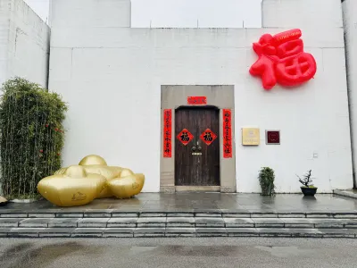 湖州長興太湖會度假飯店 太湖古鎮附近的飯店