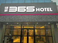 Eaka Hotel (Beijing Niujie Nankou) Hotel di Beijing
