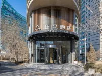 北京總部基地南四環西路亞朵酒店 鄰近看丹的酒店