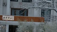 Yunfu Banshan Holiday Homestay
