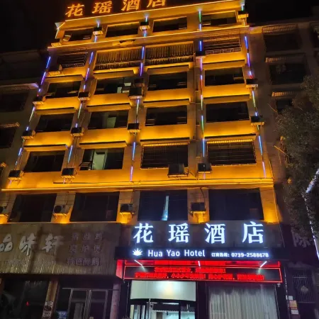 The Garden Hotel