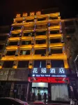 The Garden Hotel Các khách sạn ở Long Hồi