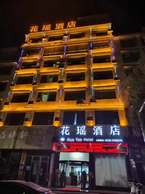 The Garden Hotel فنادق في لونغ خوي