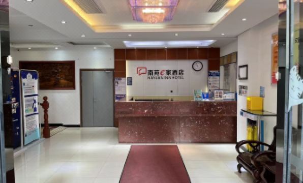 NANYUAN INN Hotel (Hangzhou Huan Cheng North Road Baoshanqiao Subway Station)