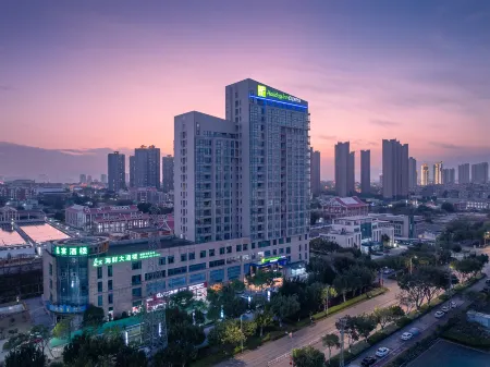 Holiday Inn Express Xiamen Jimei New Town Отели рядом с достопримечательностью «Xiamenshi Library (xinglinfenguan)»
