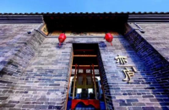 広州亦廬民宿（港頭古村）