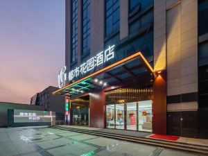 Urban Garden Hotel (Rugao Wandu Plaza Zhongshan West Road)