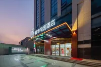 Urban Garden Hotel (Rugao Wandou Plaza Zhongshan West Road)
