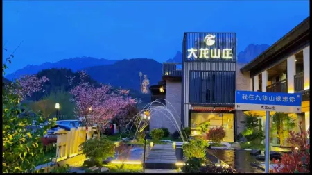 Dalong Villa (Jiuhuashan Scenic Area) Отели рядом с достопримечательностью «Statue of Kṣitigarbha Bodhisattva»