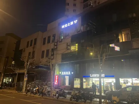時光之旅飯店（上海火車站漢中路地鐵站店）