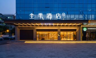 JI Hotel (Guangzhou Baiyun Tongde Subway Station)