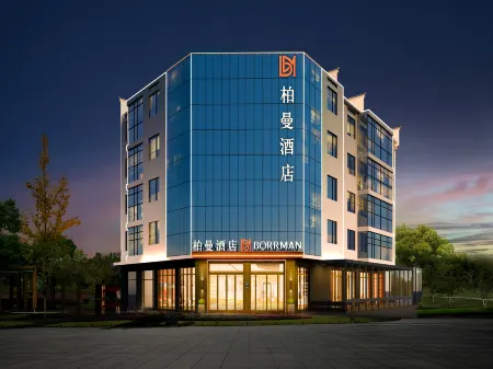 Borrman Hotel (Hengyang Nanyue Mount Heng Scenic Area Damiao) Отели рядом с достопримечательностью «Zhusheng Temple»