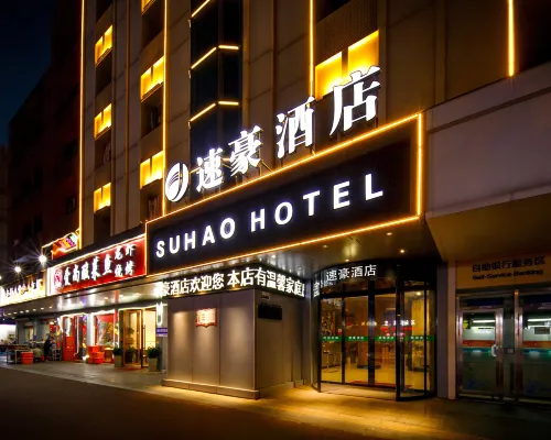 SU HAO Hotel (Binwang Night Market) Hotels near Luobinwang Park