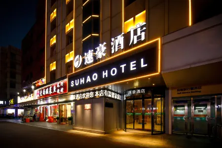 SU HAO Hotel (Binwang Night Market) Отели рядом с достопримечательностью «Luo Binwang Park»