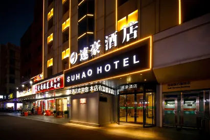SU HAO Hotel (Binwang Night Market)