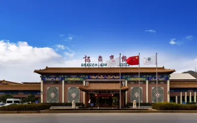 Beijing Dragon Spring Hotel Hotels near Dongshan Royal Pear Orchard