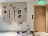 Banshan Light Luxury B&B (Yanji Wanda Plaza Yanji West Station Branch)