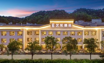 Elong Hotel (Huangshan Shexian Huizhou Ancient City Branch)