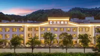 藝龍飯店（黃山歙縣徽州古城店） 新安江山水畫廊風景區-棉潭村附近的飯店