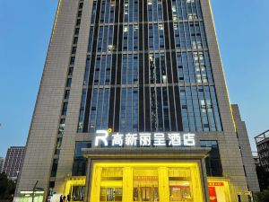 Hefei Gaoxin Licheng Hotel