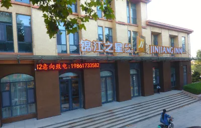 Jinjiang Inn Select Hotel (Huimin Nanguan Street) Hotels in Huimin
