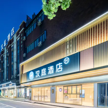 HanTing Hotel (Ningbo Higher Education Park Incity)