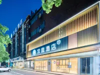 HanTing Hotel (Ningbo Higher Education Park Incity) Hotels in Ningbo