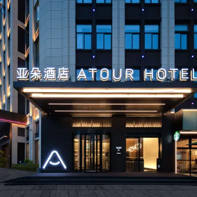 Taizhou Huangyan Yongning  Atour Hotel Hotels near Jiufeng Park