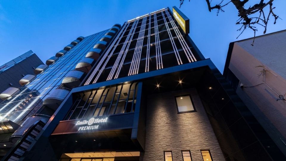 Smile Hotel Premium Hakodate Goryokaku