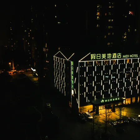 METEORLAND Hotel (Chengdu Universiade Sports Center)