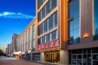 Baoju Holiday Hotel Hotels near Zhenxing Night Market Plaza