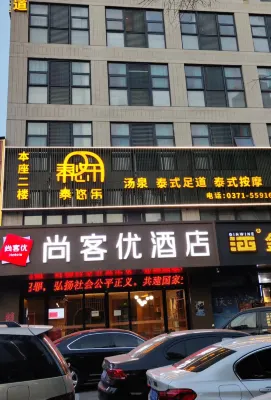 Shankee Hotel (Zhengzhou Hi-tech Development Zone Headquarters Enterprise Base Jinshuo Road) Отели в г. Чжэнчжоу