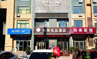Yuemei Premium Hotel