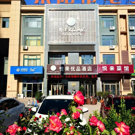 Yuemei Premium Hotel