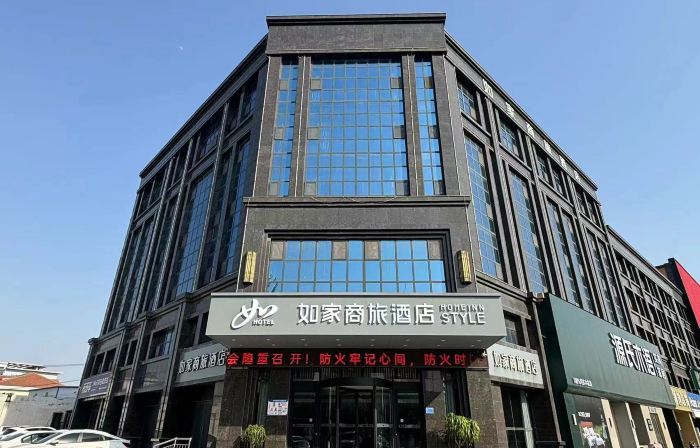 Homeinn Selected Hotel (Heze Guangzhou Road Xinkai International Home Plaza)