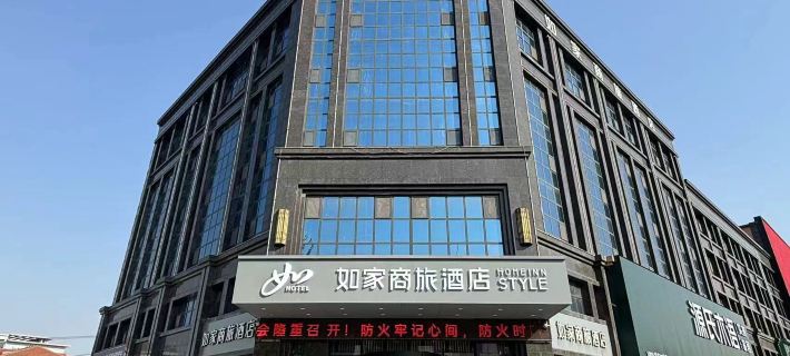 Homeinn Selected Hotel (Heze Guangzhou Road Xinkai International Home Plaza) Hotel a Heze