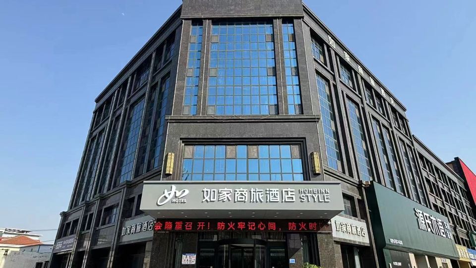 Homeinn Selected Hotel (Heze Guangzhou Road Xinkai International Home Plaza)
