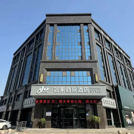 Homeinn Selected Hotel (Heze Guangzhou Road Xinkai International Home Plaza)