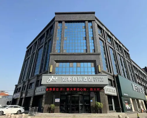Homeinn Selected Hotel (Heze Guangzhou Road Xinkai International Home Plaza) Hotel a Heze