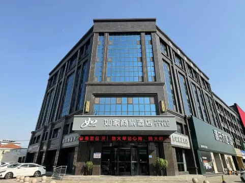 Homeinn Selected Hotel (Heze Guangzhou Road Xinkai International Home Plaza)