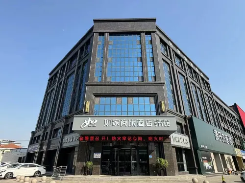 Homeinn Selected Hotel (Heze Guangzhou Road Xinkai International Home Plaza) Hotels in Heze
