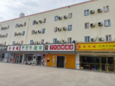 7Days Inn Hotel (Beijing West Railway Station South Square) Hotels in Beijing West Railway Station Area