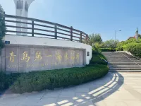 嶼海庵オーシャンビュー民宿（青島第一海水浴場） 匯泉広場周辺のホテル