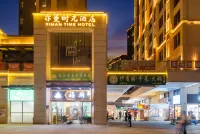 Kunming Yiman Time Hotel Hotels in Yunnan University of Finance and Economics Area