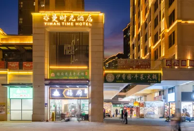 Kunming Yiman Time Hotel Hotel di Yunnan University of Finance and Economics Area