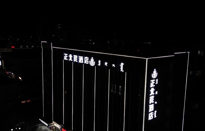 Guyang Zhengbeiyu Hotel