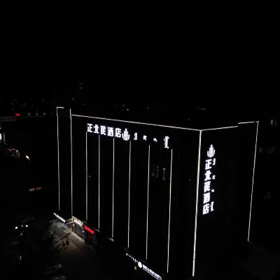 Guyang Zhengbeiyu Hotel Hotels near Guyang People's Hospital
