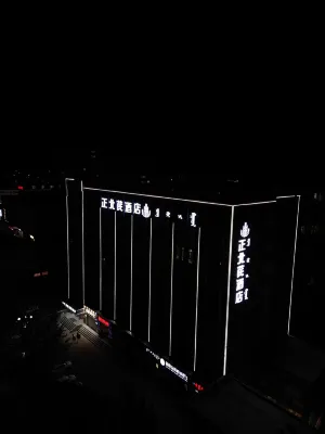 Guyang Zhengbeiyu Hotel Hotel di Guyang